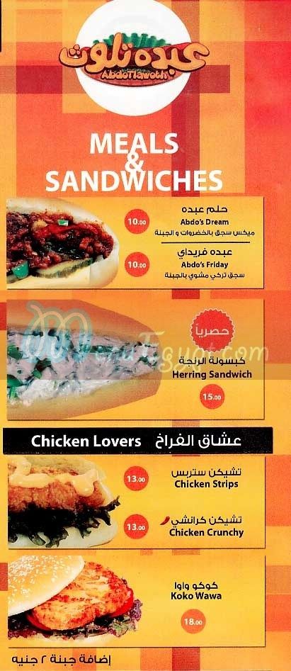 Abdou Talouth menu